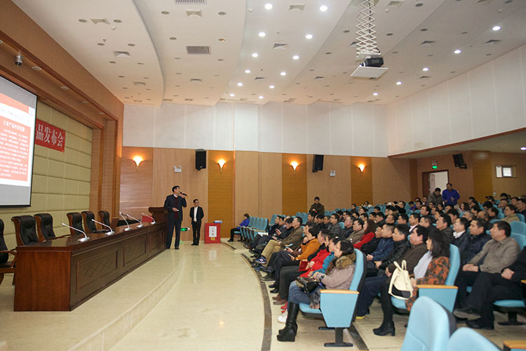 海燕策略斫研究论坛