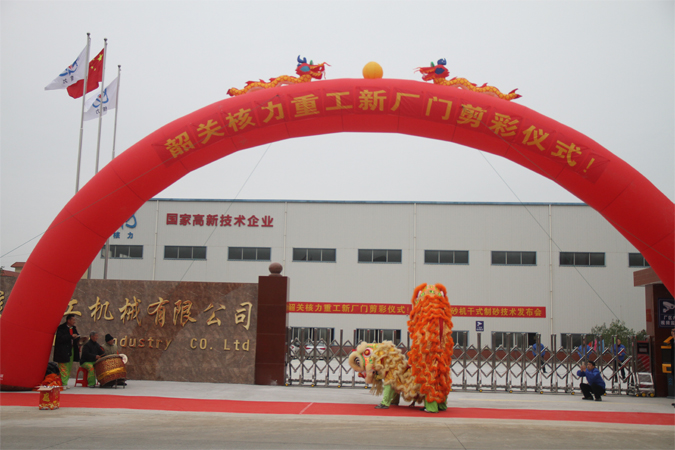 海燕策略斫研究论坛