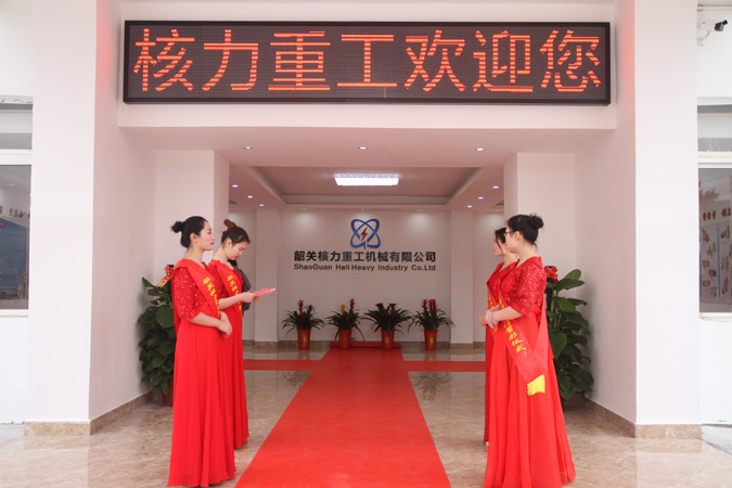 海燕策略斫研究论坛