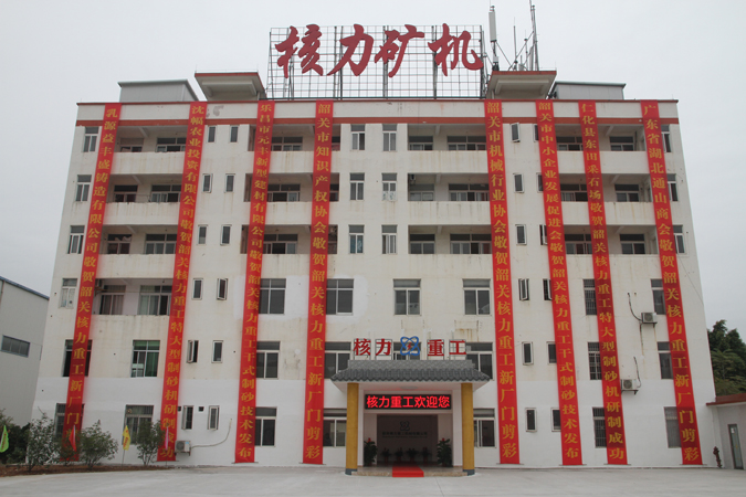 海燕策略斫研究论坛