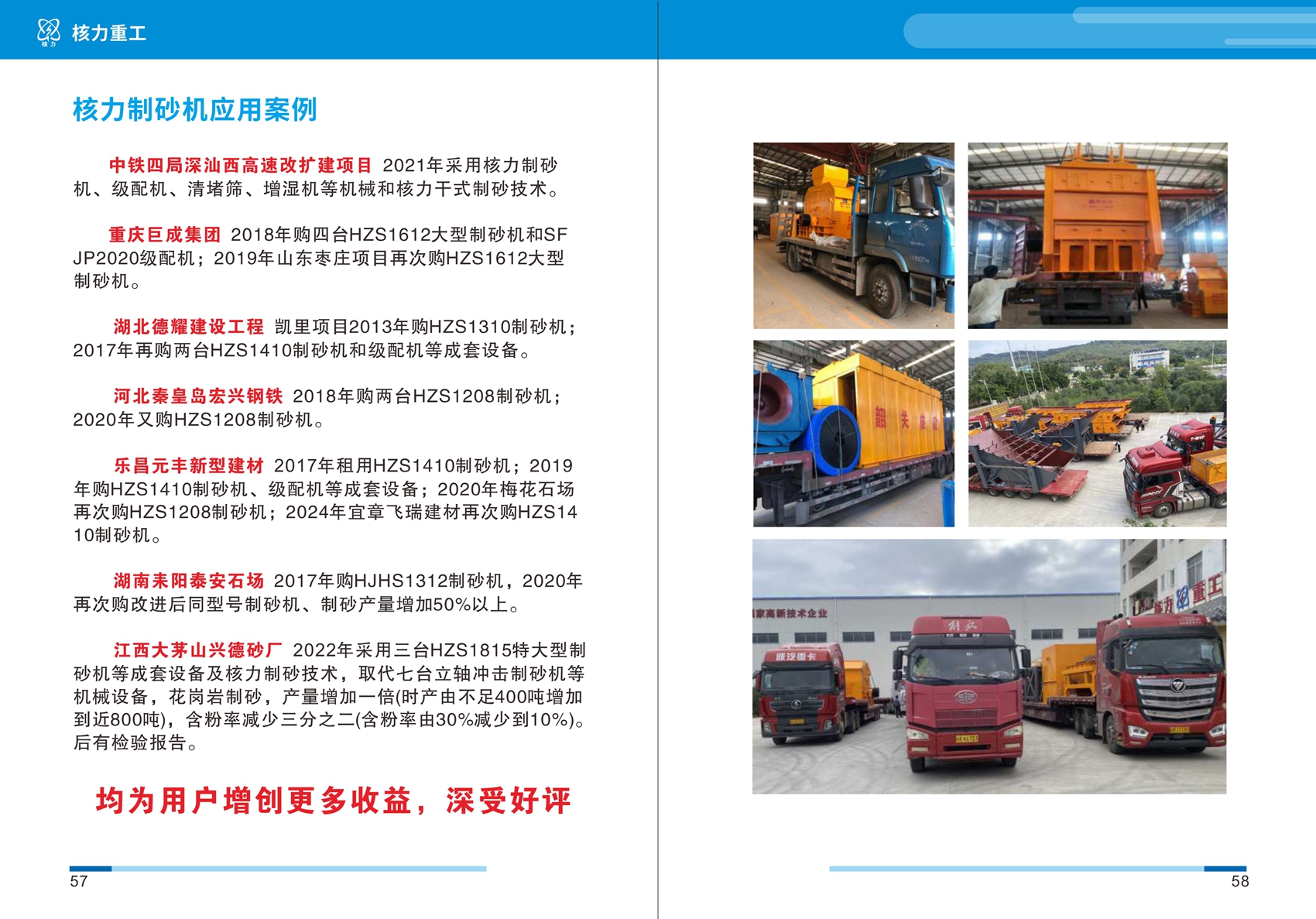 海燕策略斫研究论坛