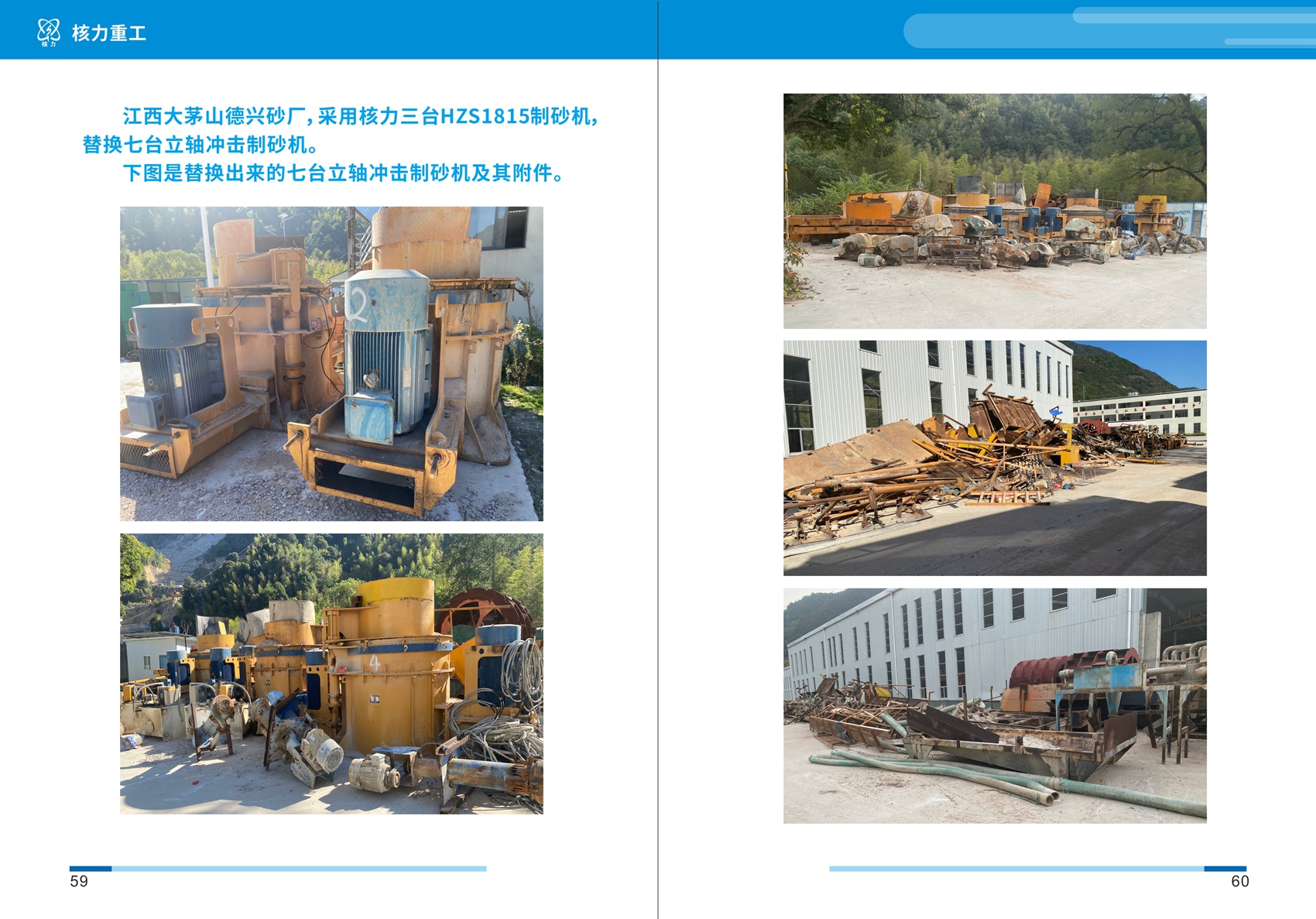 海燕策略斫研究论坛